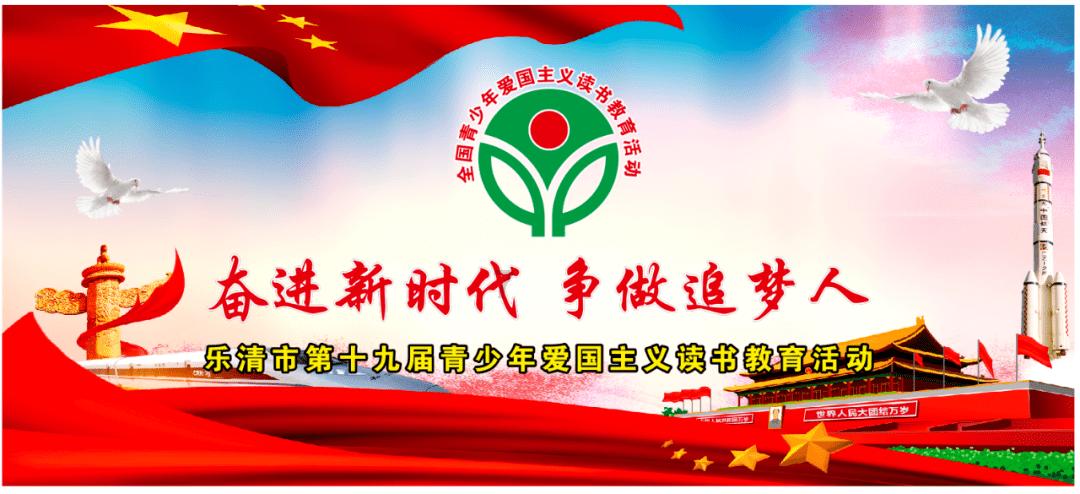 击碎怪蛋军团