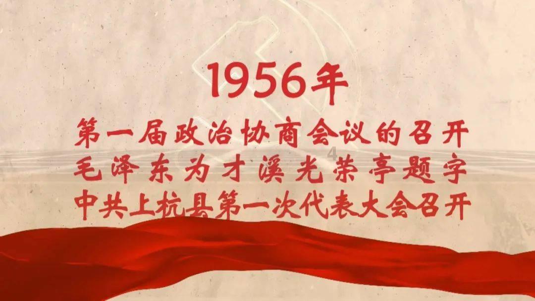 悟空除魔